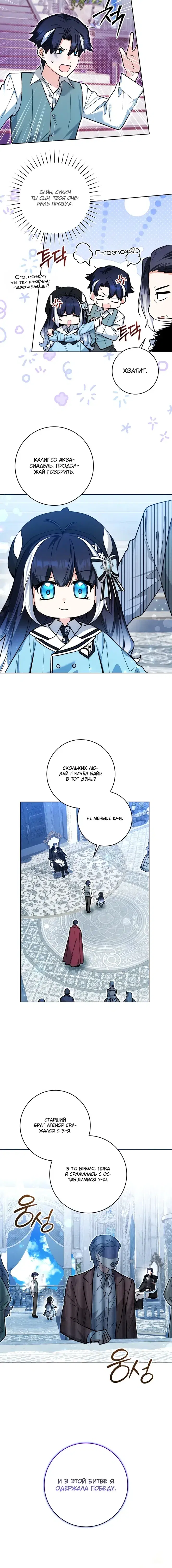 Page 5.001
