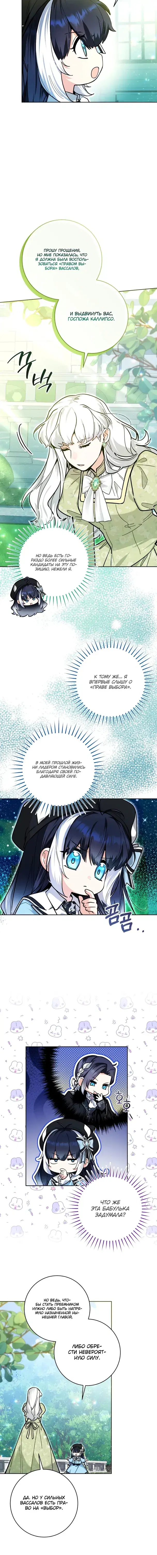 Page 5.001