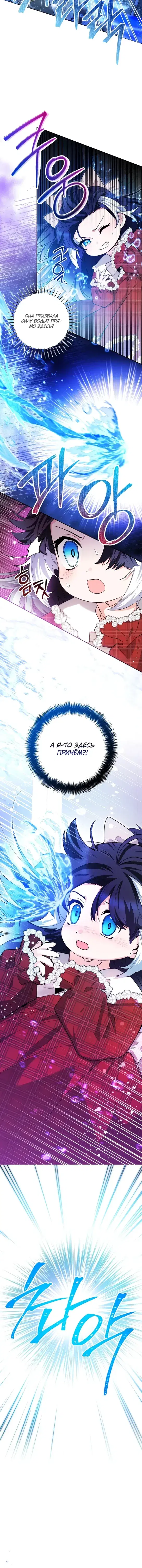 Page 5.001