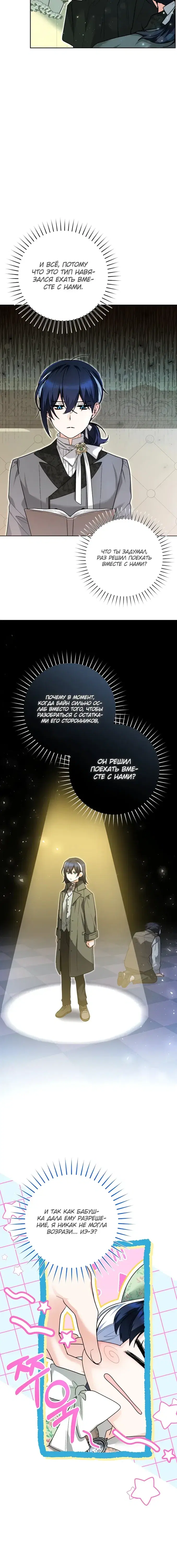 Page 5.001