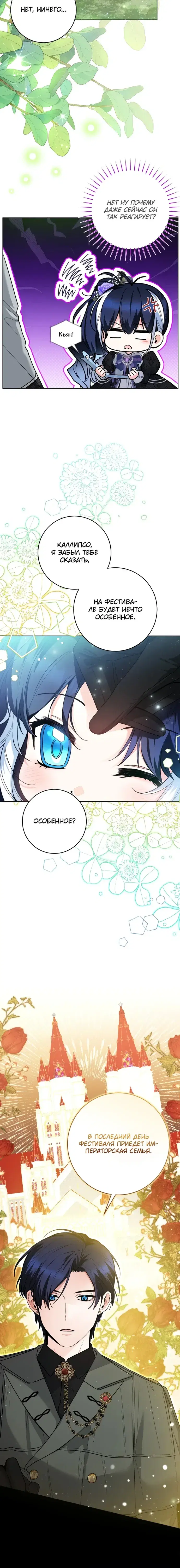 Page 5.001
