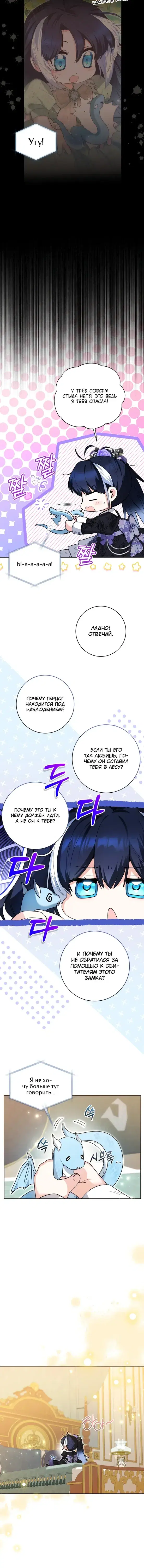 Page 5.001