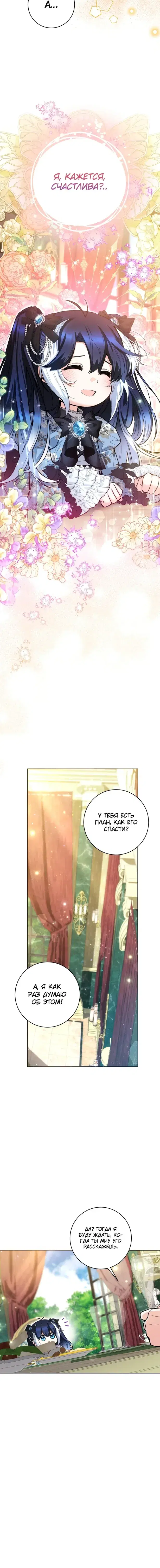 Page 5.001