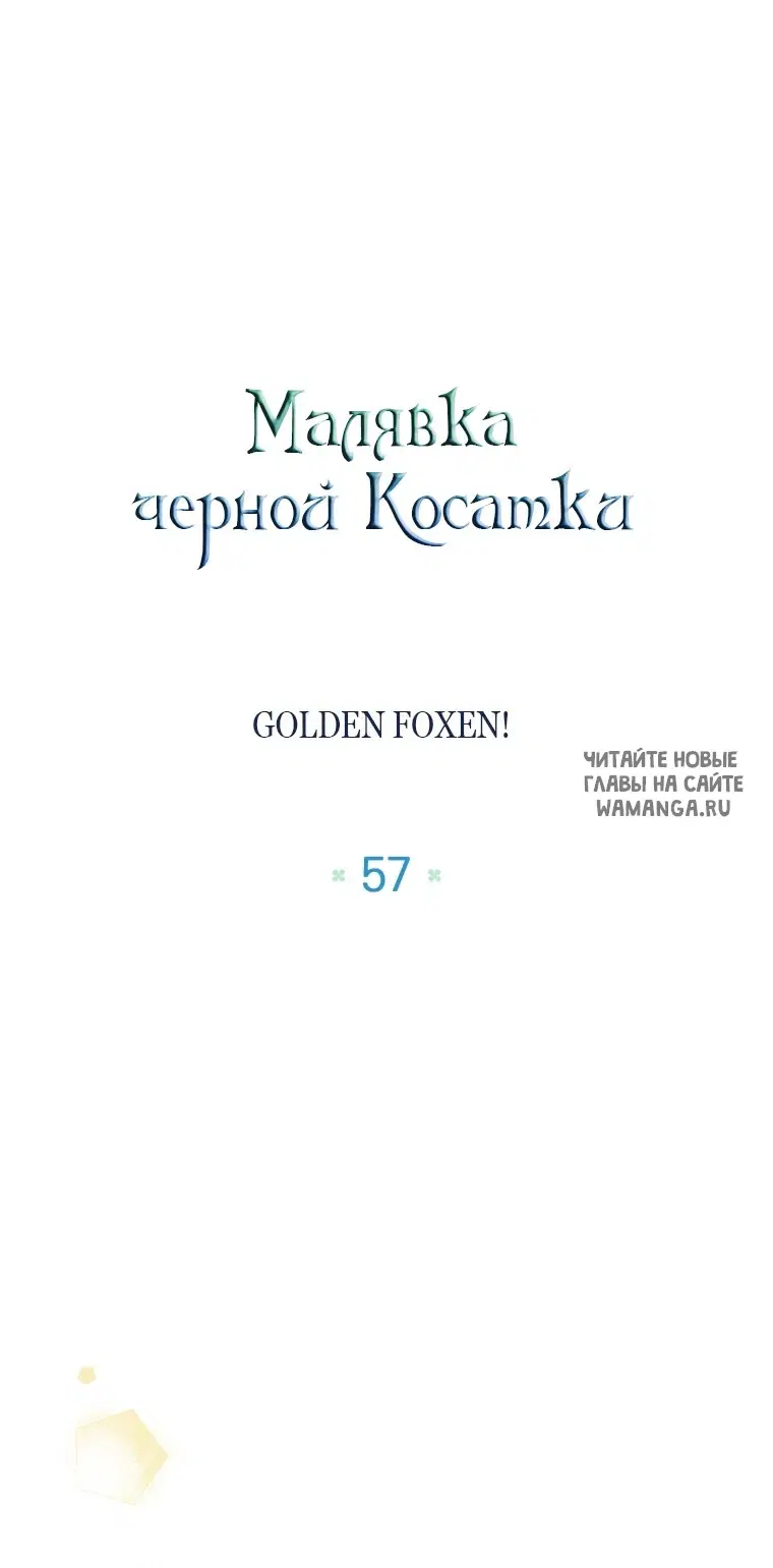 Page 52.000