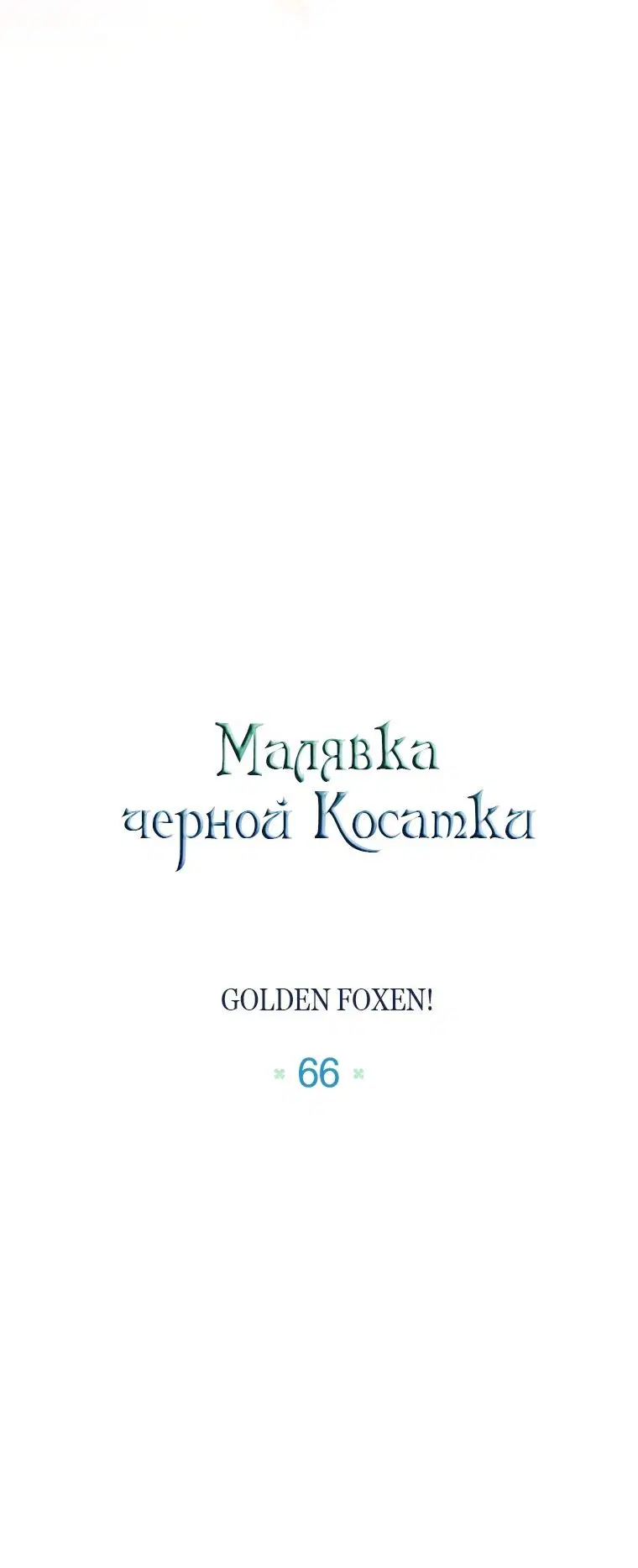 Page 52.000