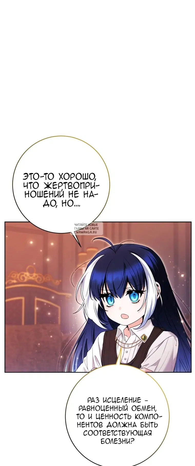 Page 52.000