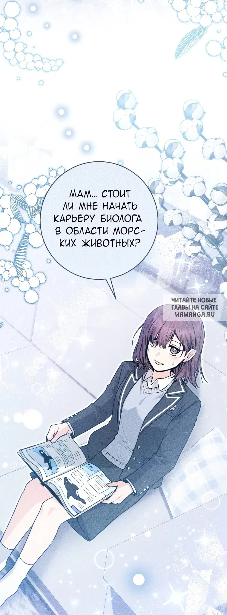 Page 53.000