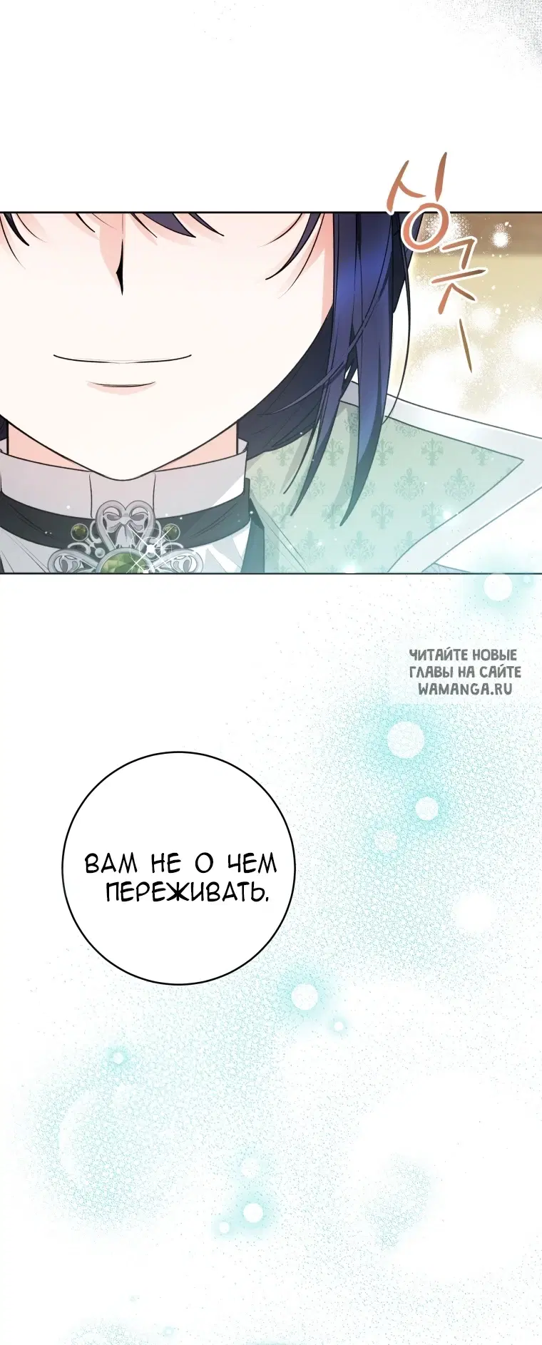 Page 53.000