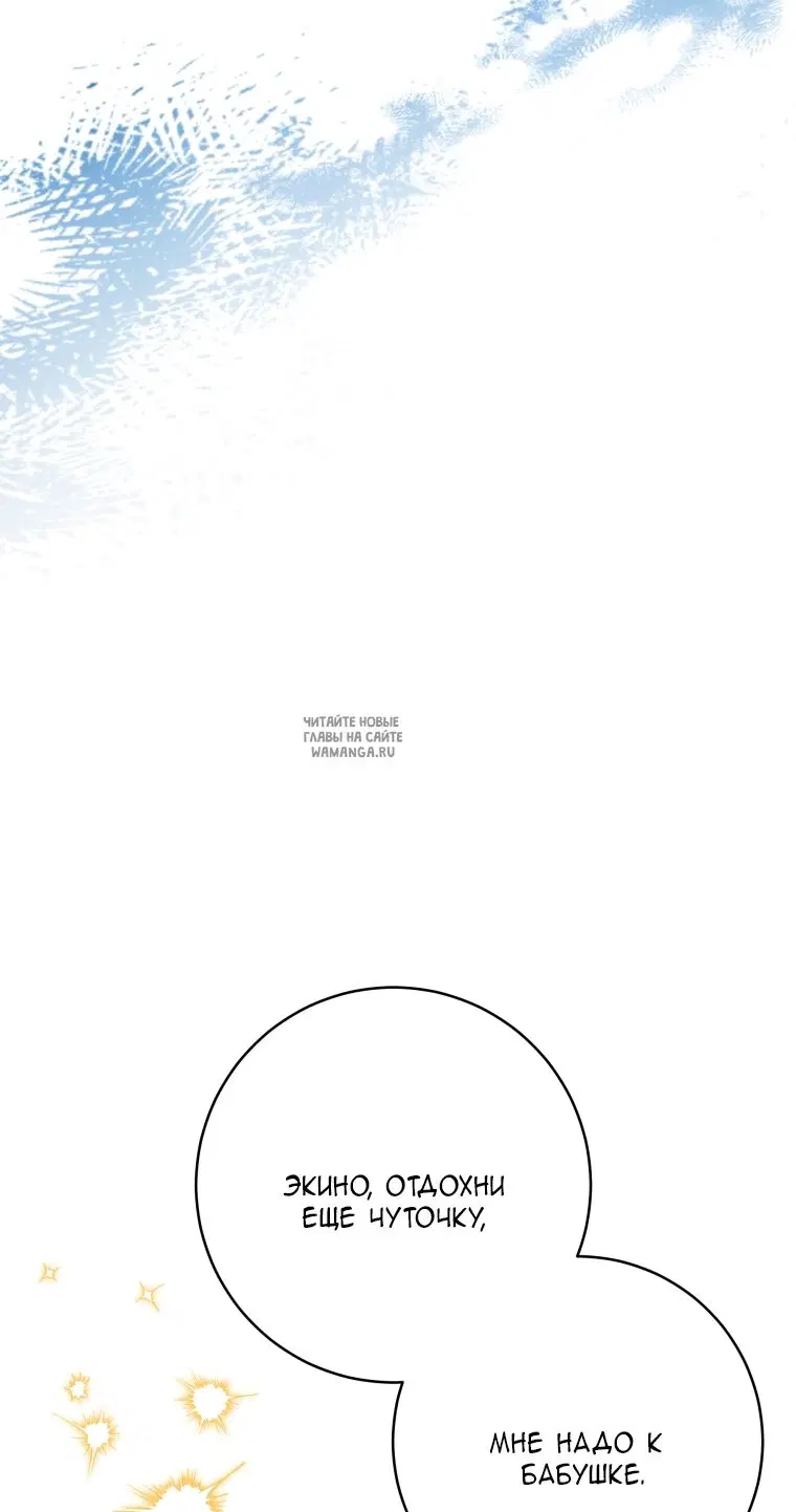 Page 53.000