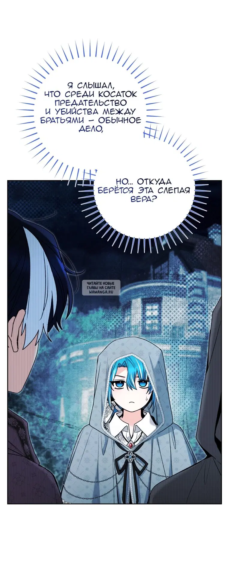 Page 53.000