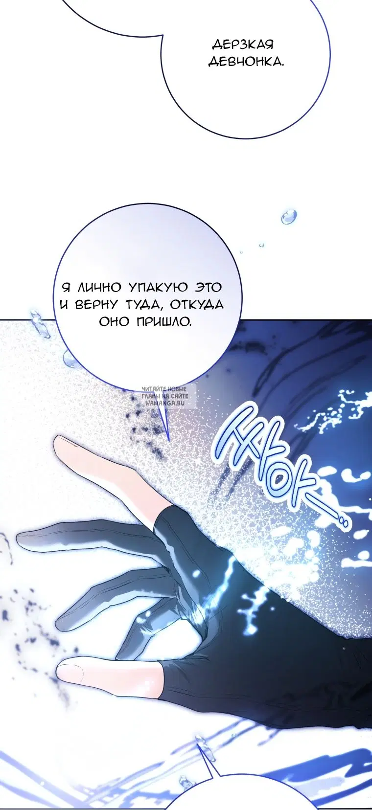 Page 53.000