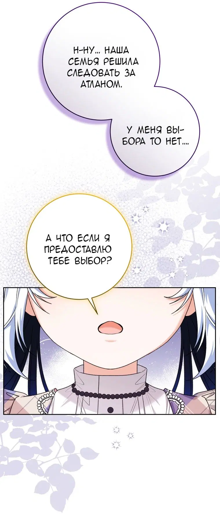 Page 64.000