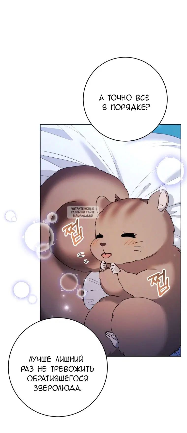 Page 65.000
