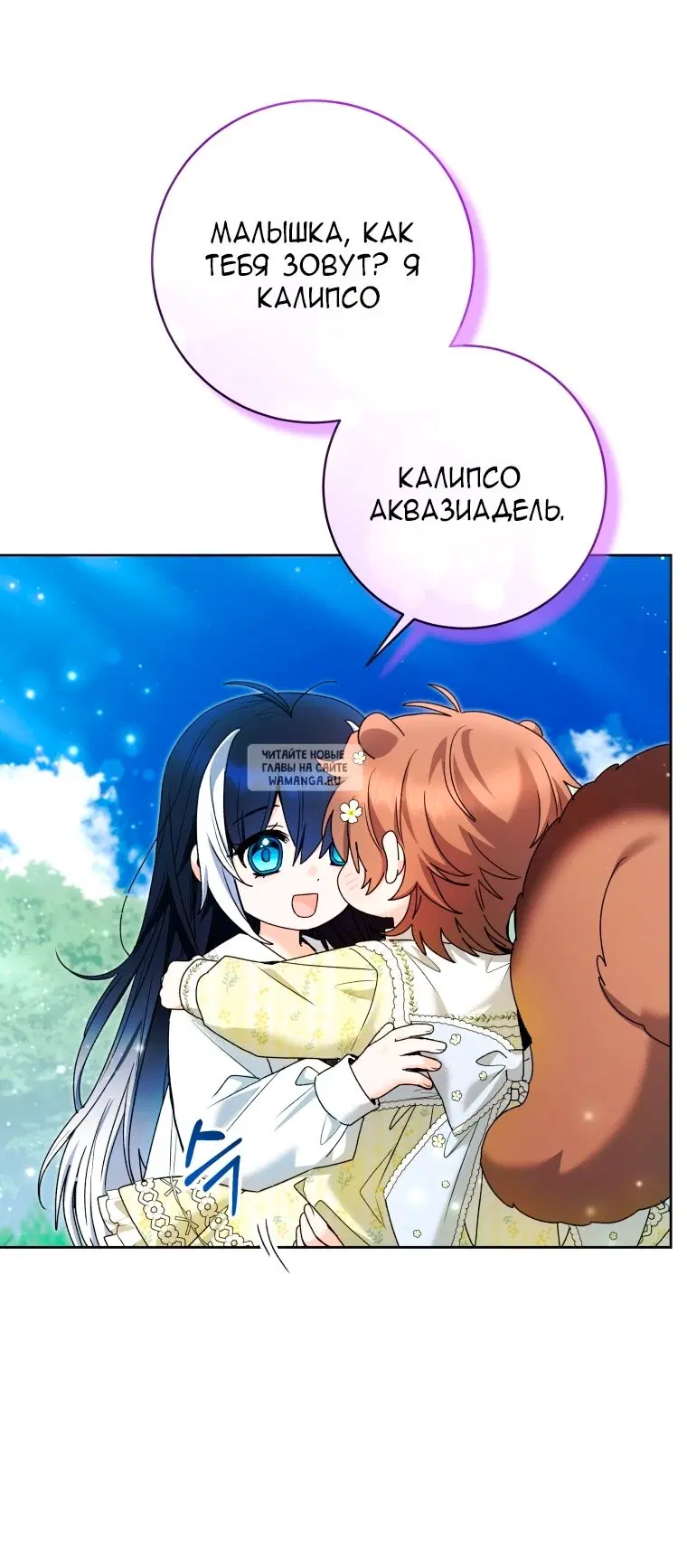 Page 65.000