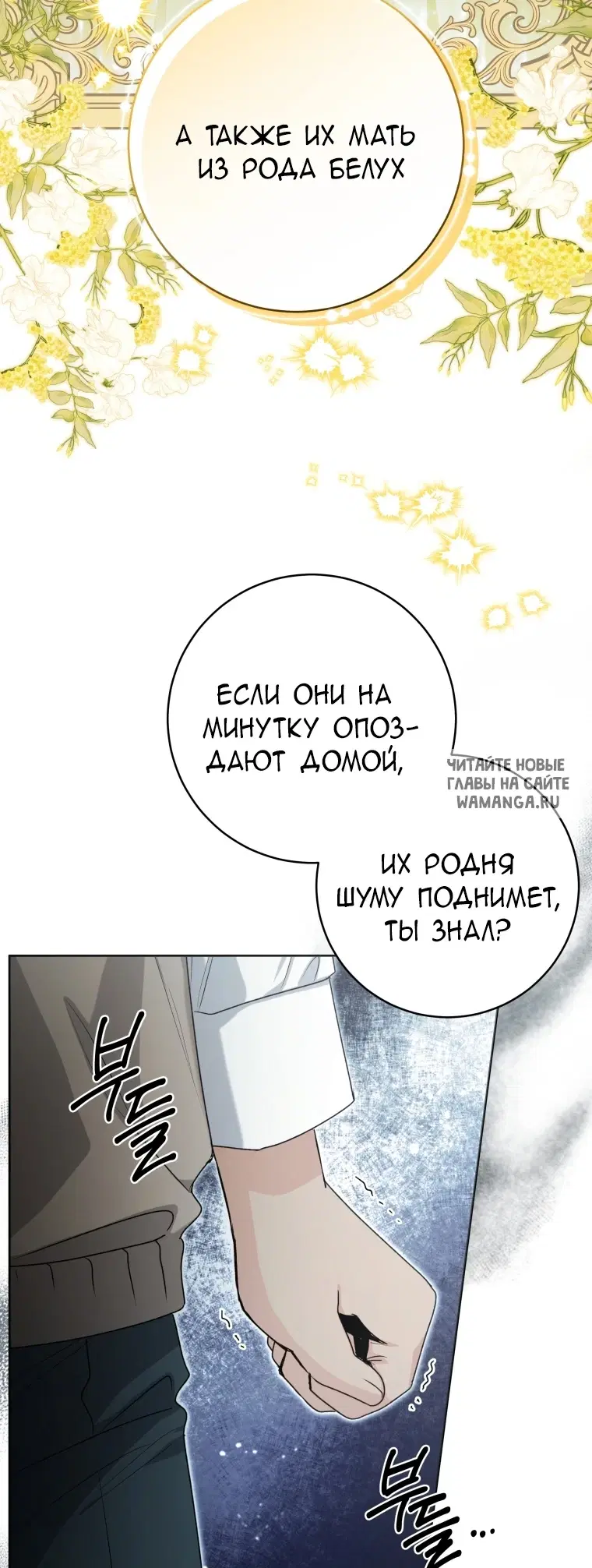 Page 66.000
