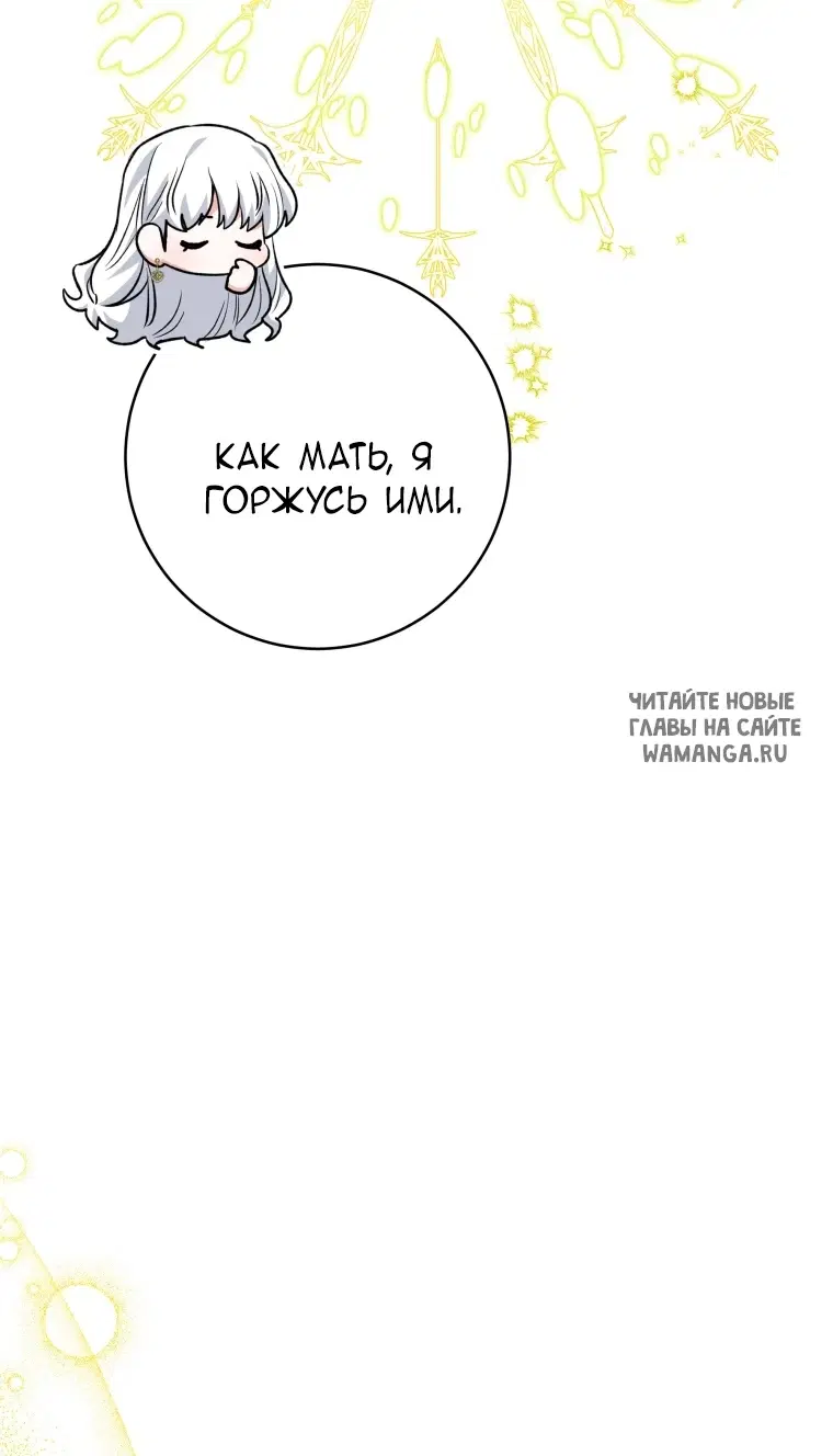 Page 66.000