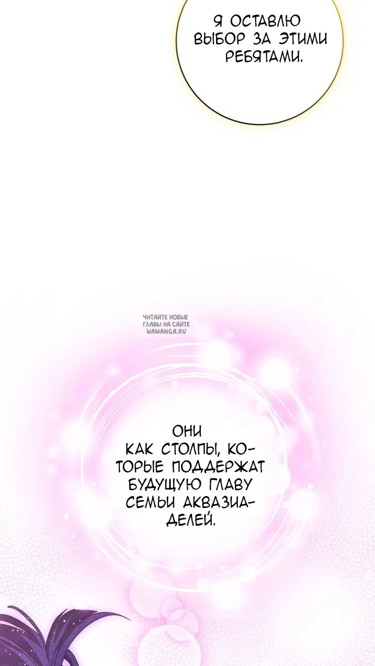 Page 66.000