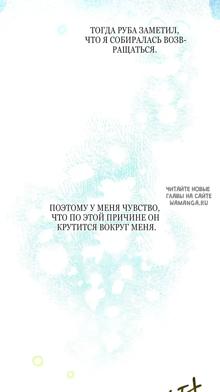 Page 67.000