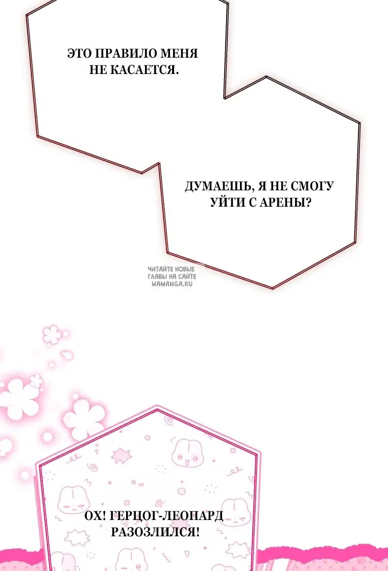 Page 67.000
