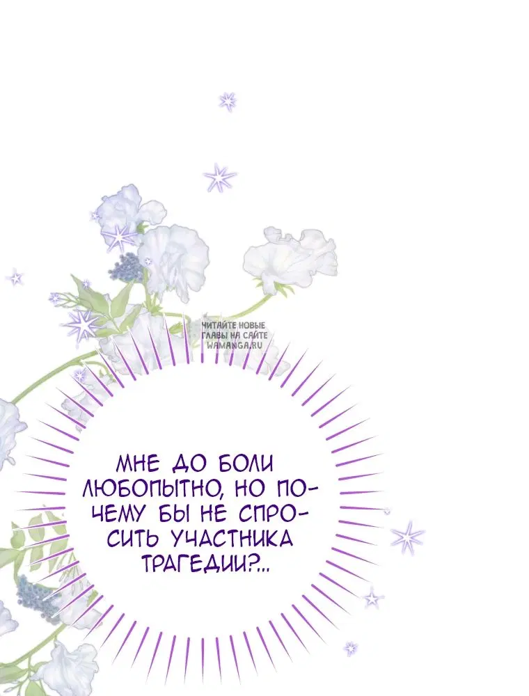 Page 68.000