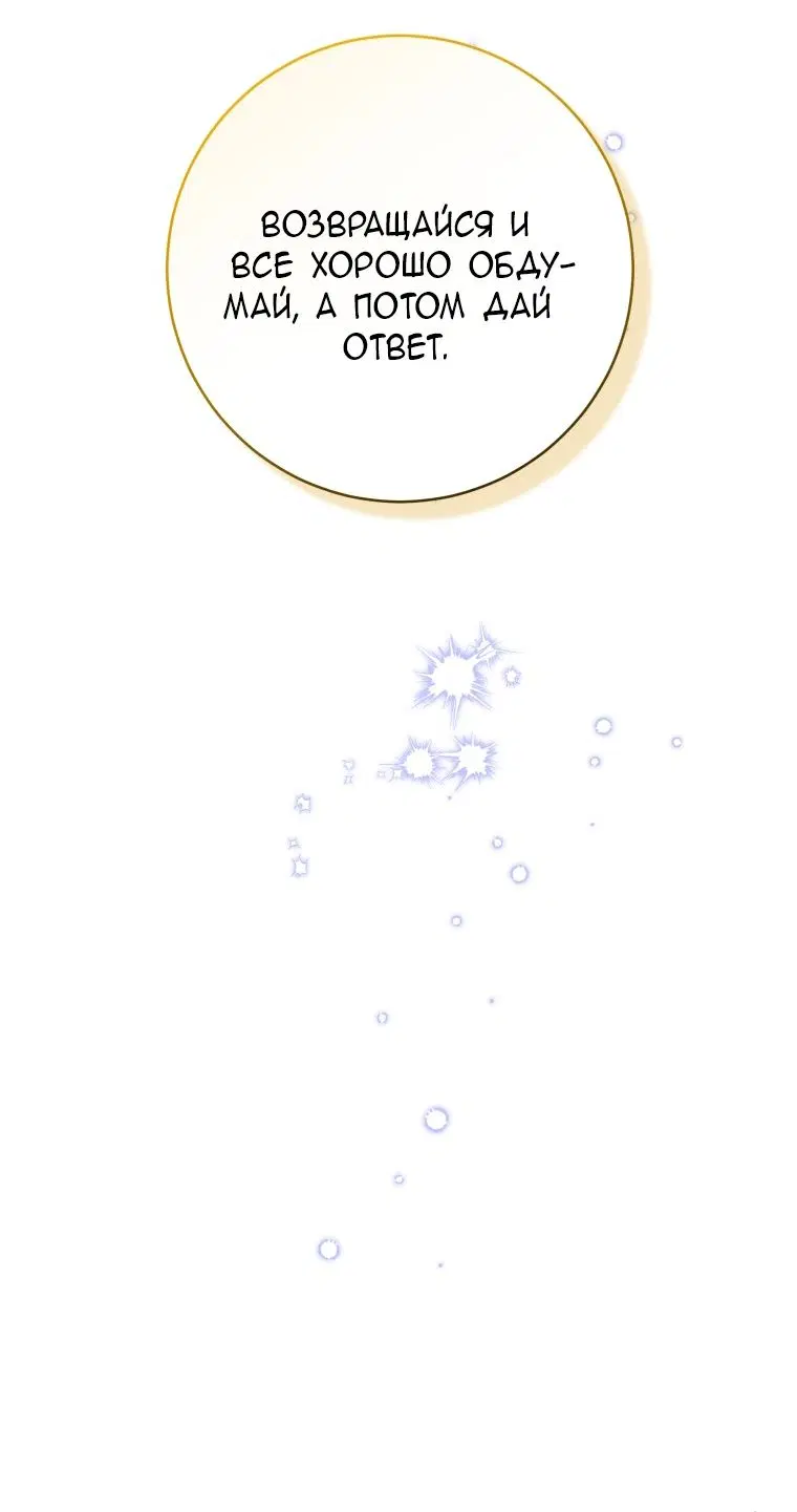 Page 68.000