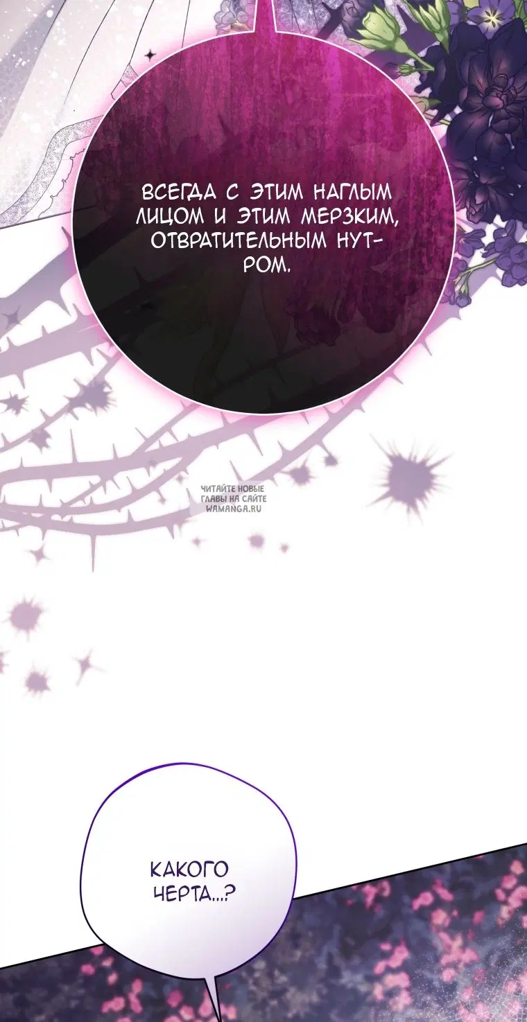 Page 69.000