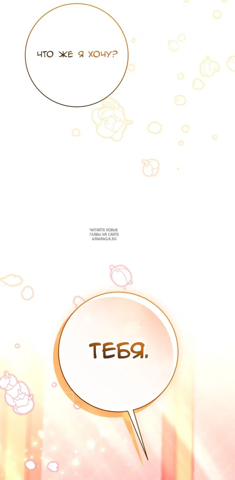 Page 69.000