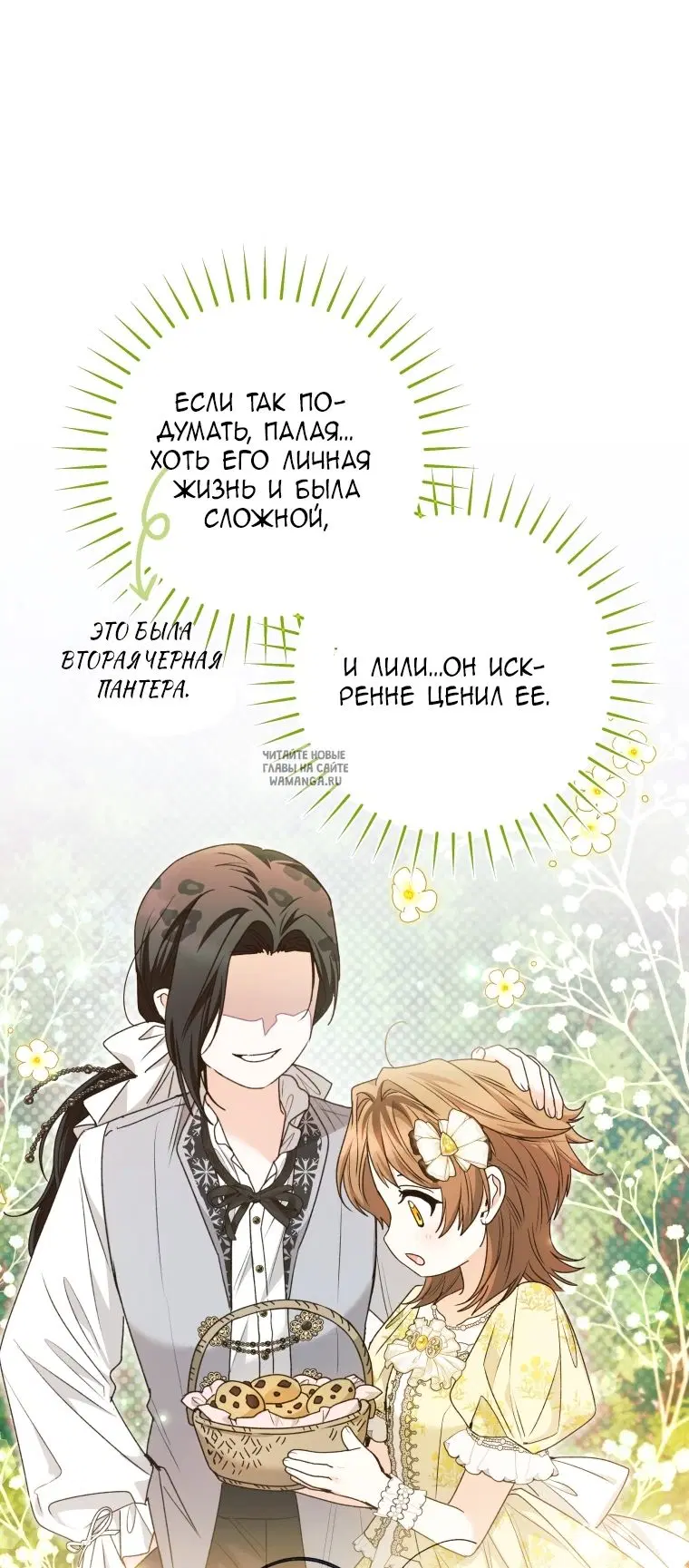 Page 60.000