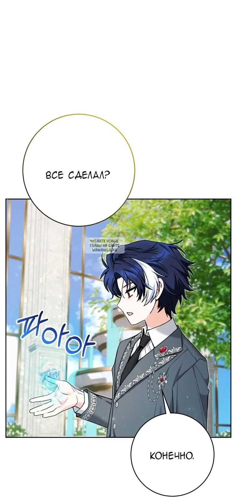 Page 60.000