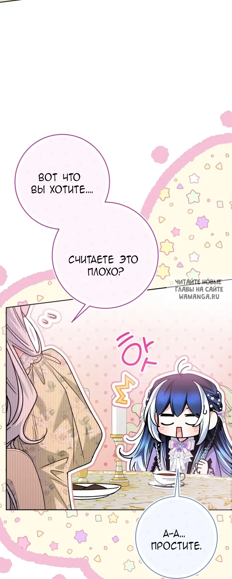 Page 61.000