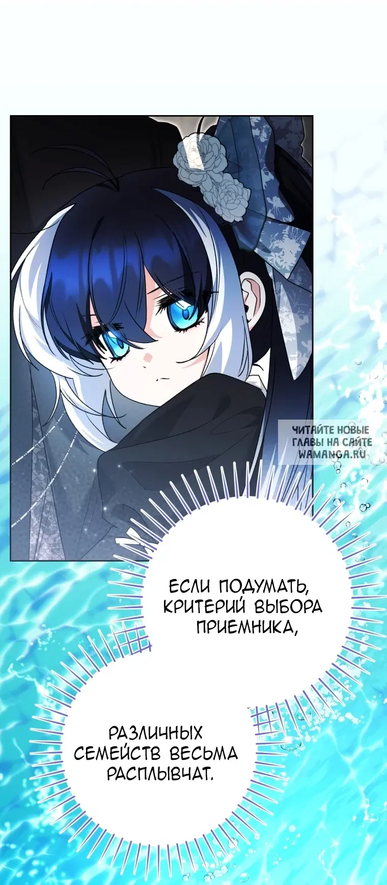 Page 61.000