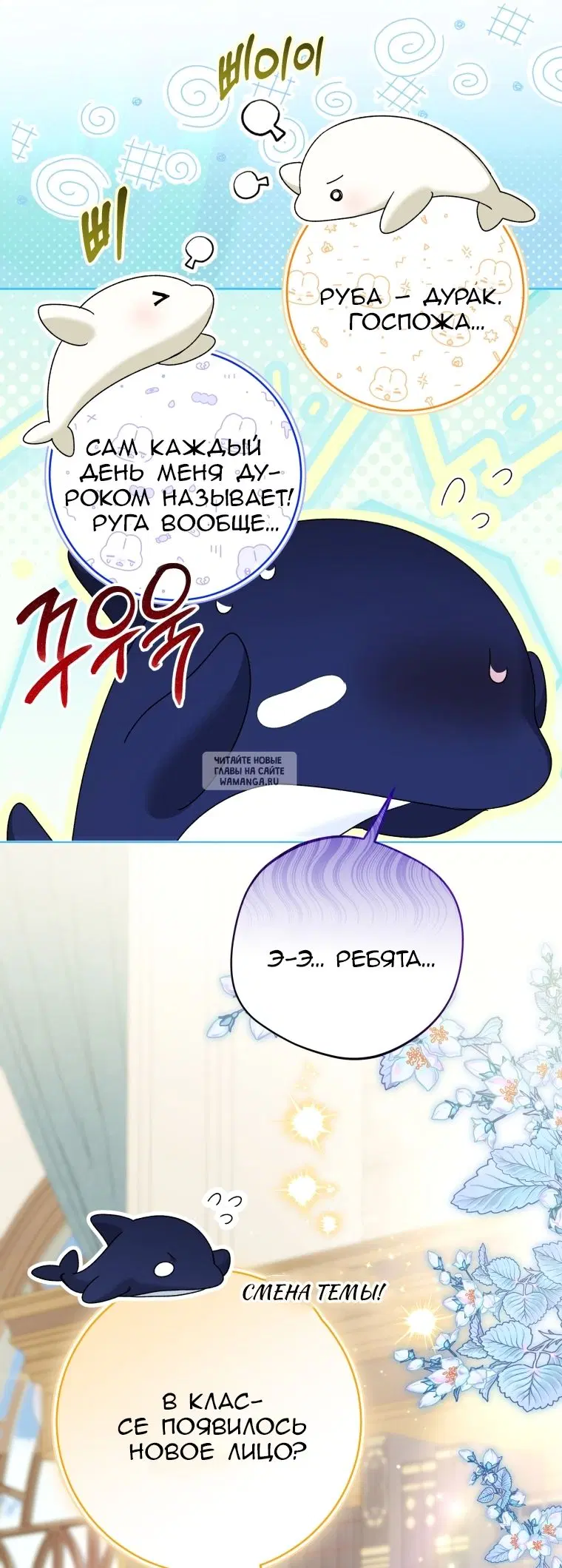 Page 61.000