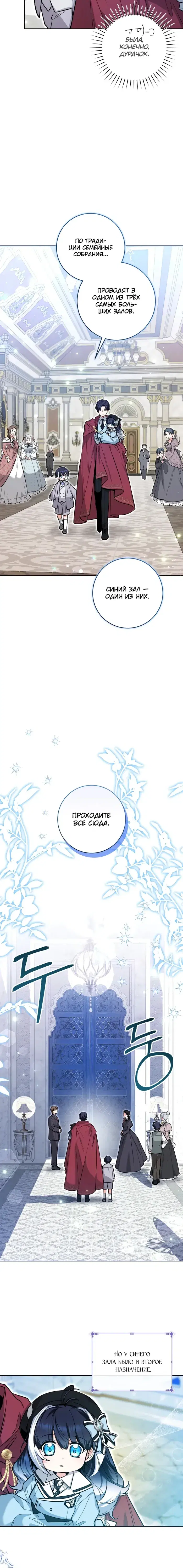 Page 6.001