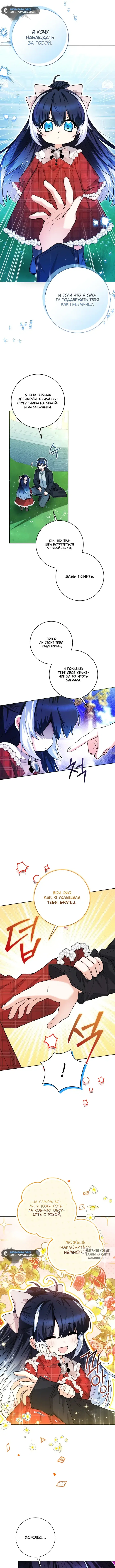 Page 6.000