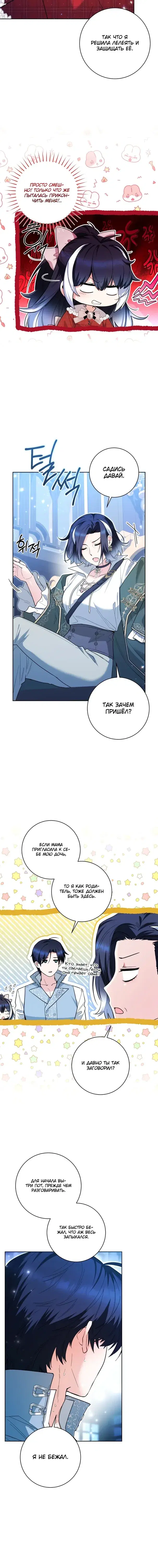 Page 6.001