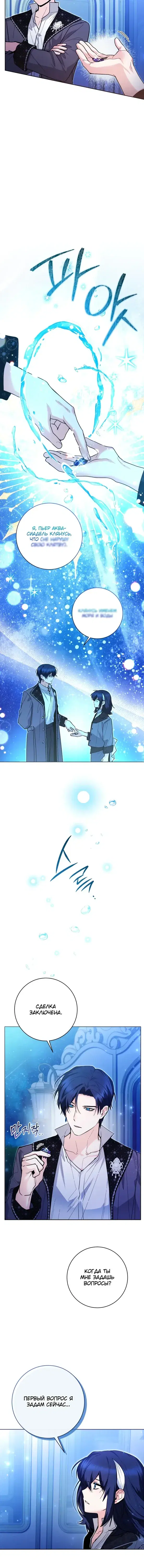 Page 6.001