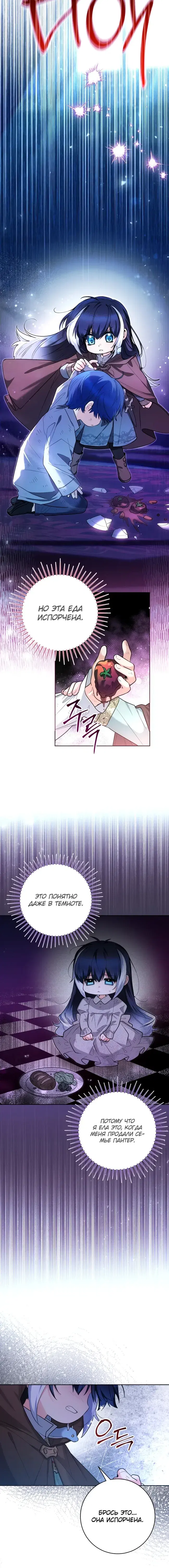 Page 6.001