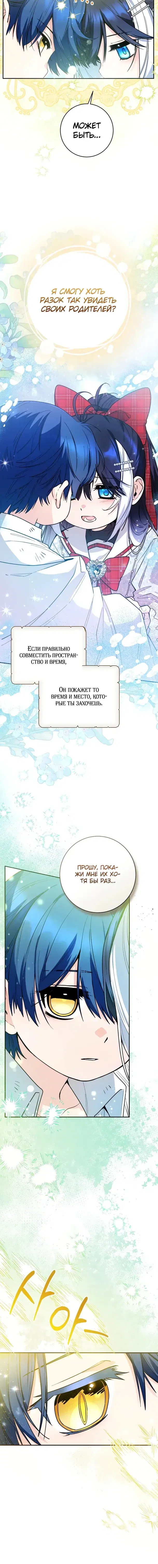 Page 6.001