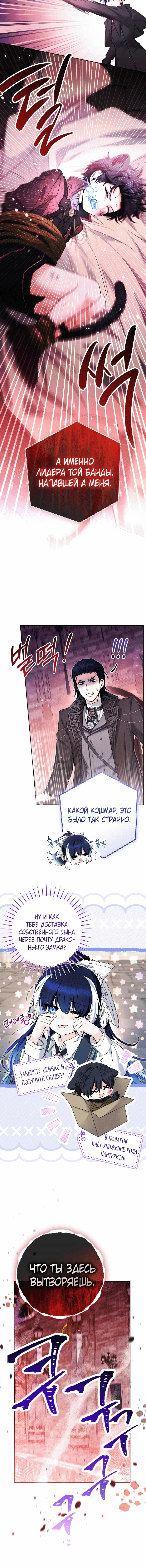 Page 6.001