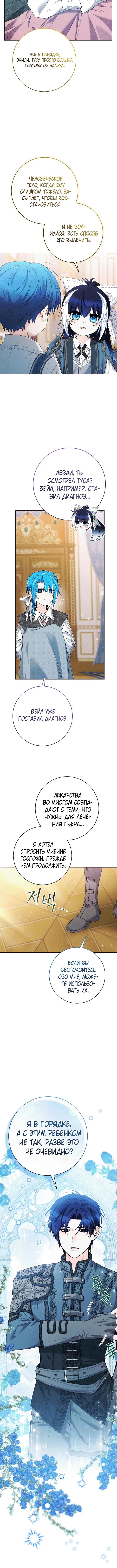 Page 6.001