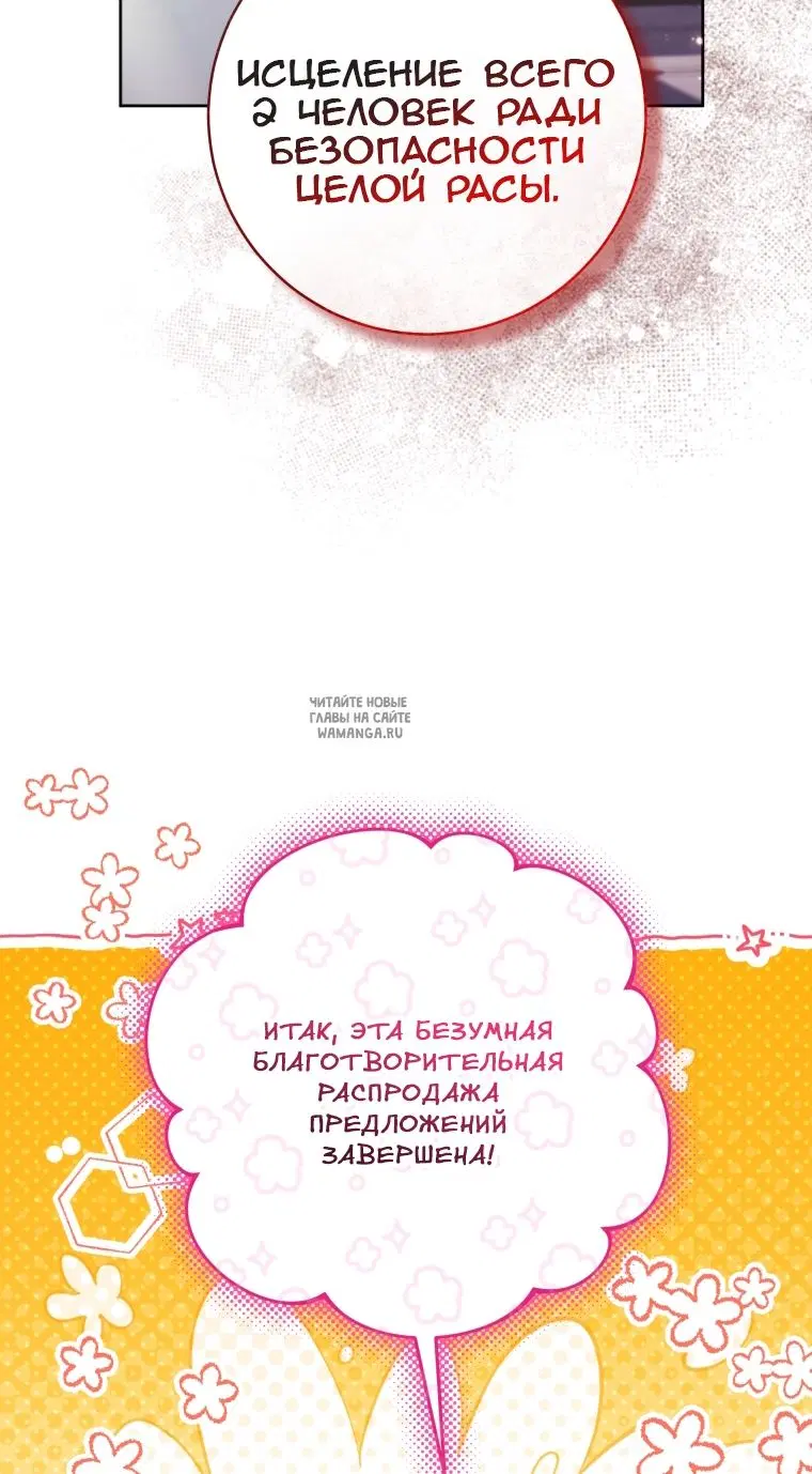 Page 63.000