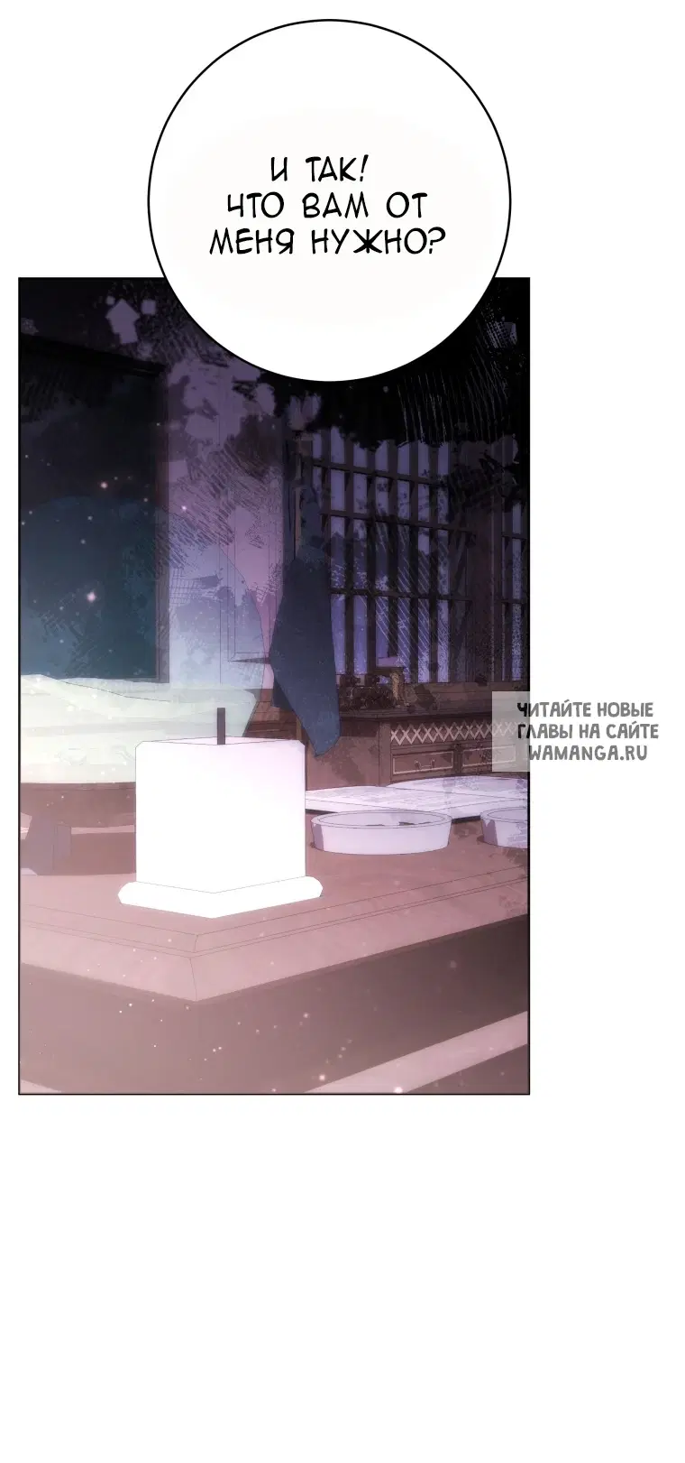 Page 74.000