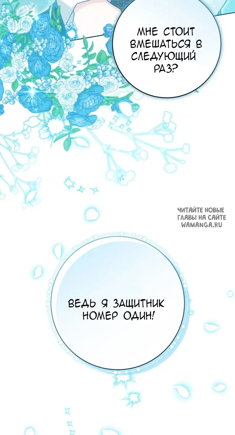 Page 74.000