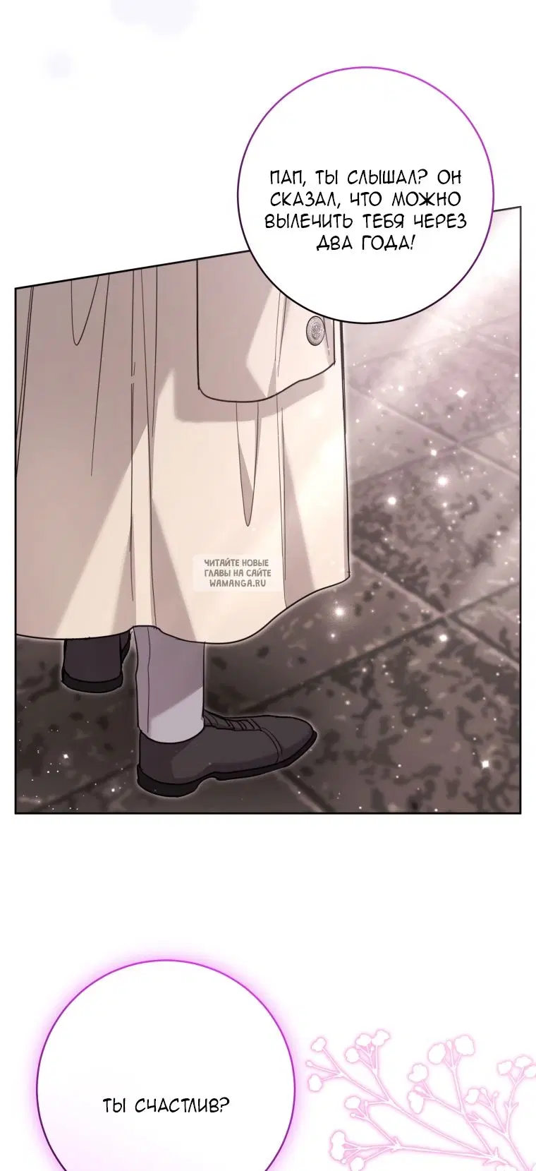 Page 74.000