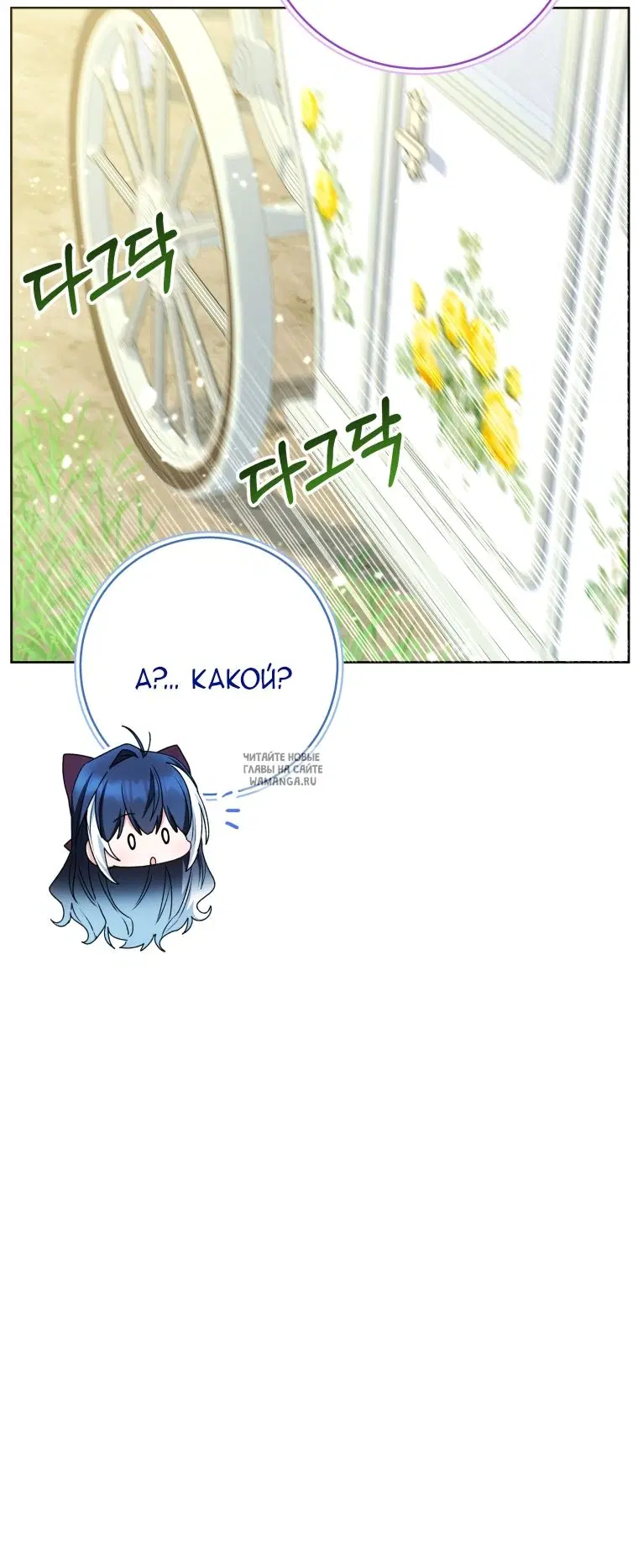 Page 74.000