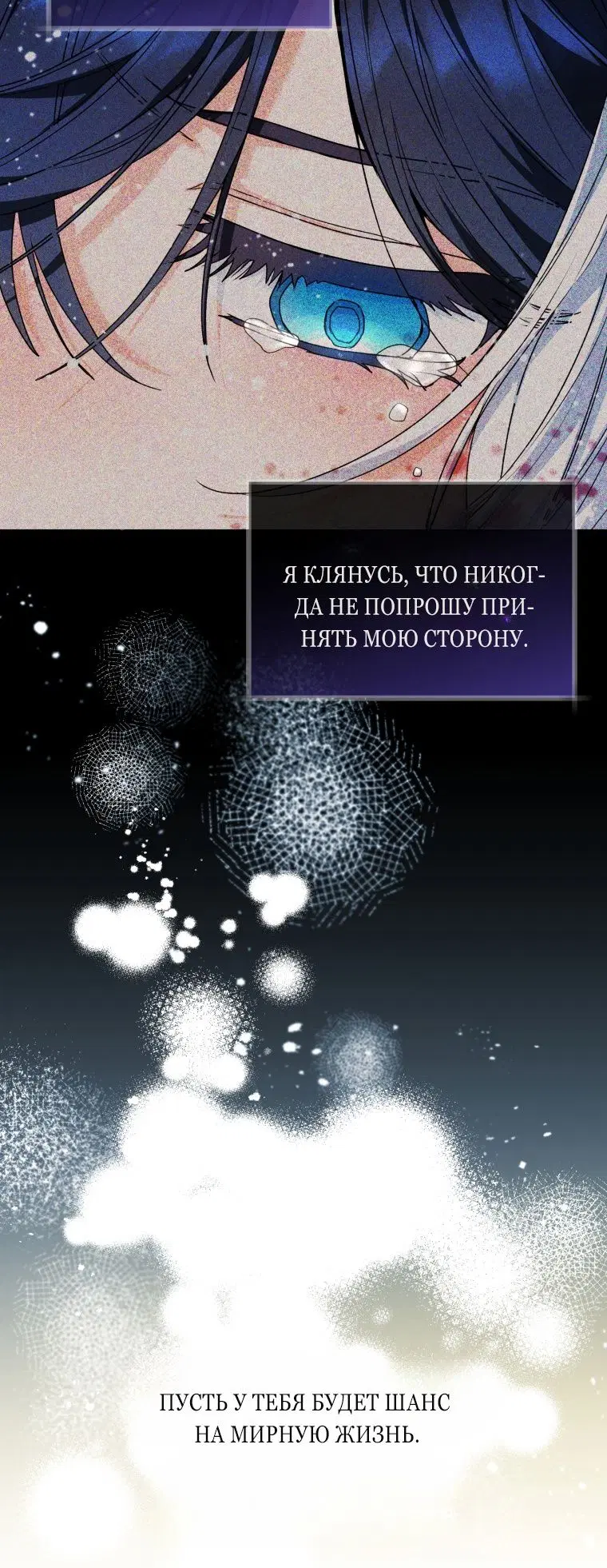 Page 74.000