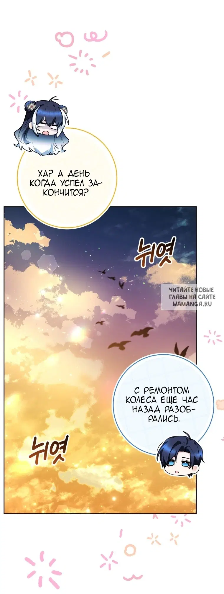 Page 75.000