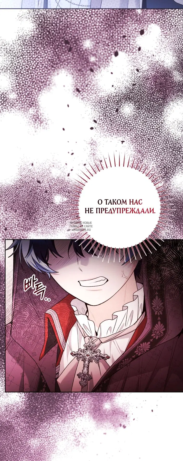 Page 75.000