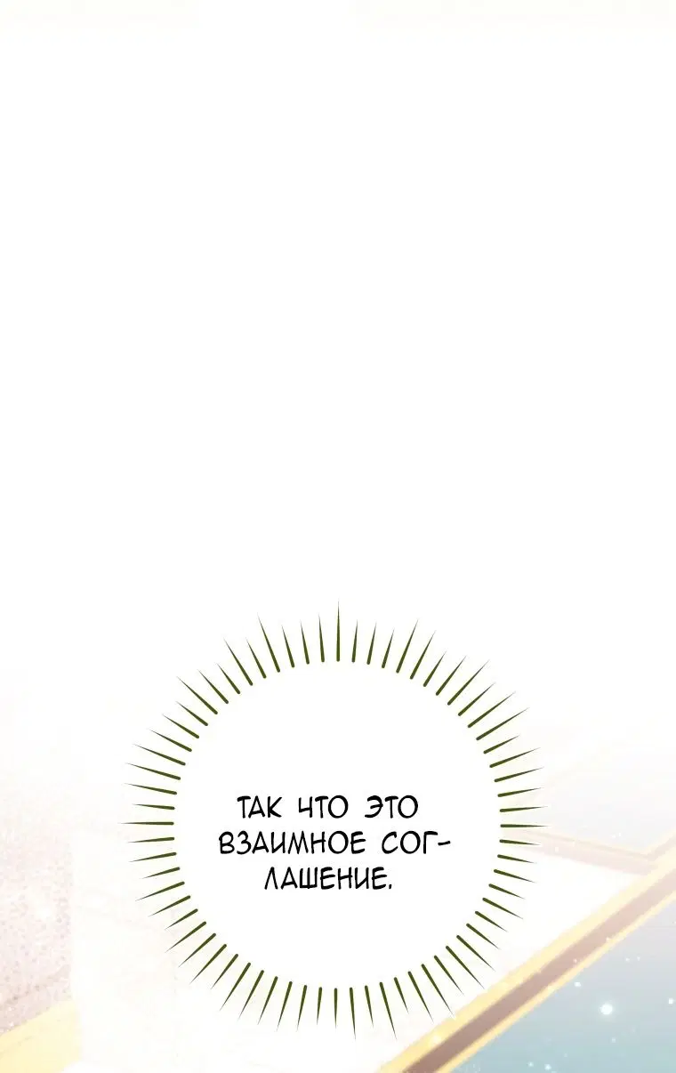 Page 75.000