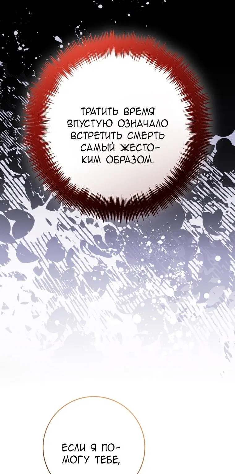 Page 75.000